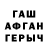 Метадон VHQ FREDZEED