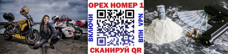 Купить закладки  Салехард  КОКАИН Эквадор 