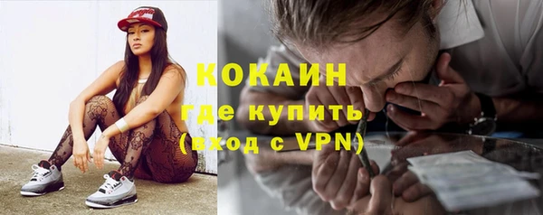 мефедрон VHQ Гусь-Хрустальный