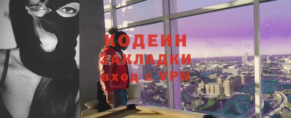 мефедрон VHQ Гусь-Хрустальный