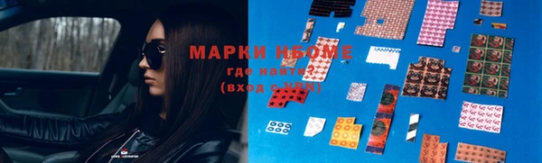 mdma Гусиноозёрск