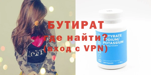 мефедрон VHQ Гусь-Хрустальный