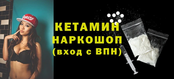 мефедрон VHQ Гусь-Хрустальный