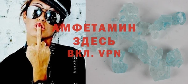 mdma Гусиноозёрск