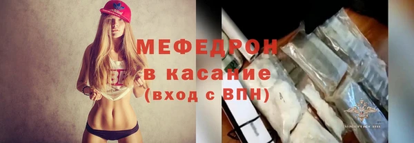 мефедрон VHQ Гусь-Хрустальный