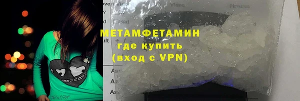 мефедрон VHQ Гусь-Хрустальный