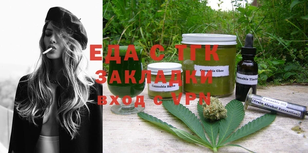 mdma Гусиноозёрск