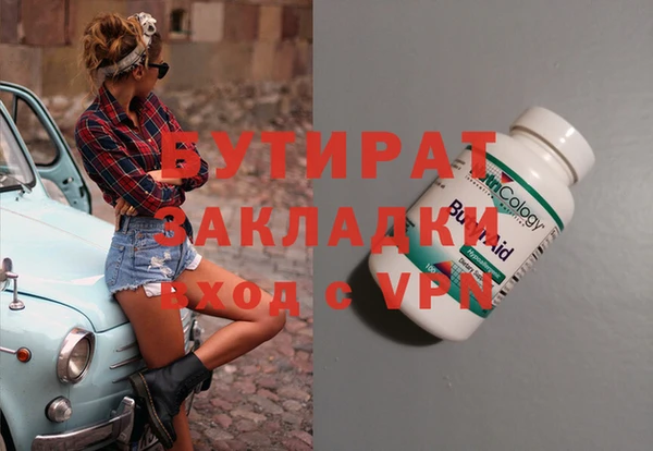 гашик Гусев