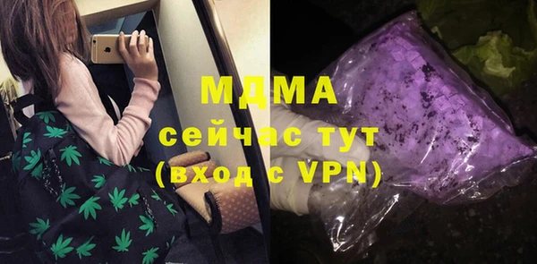 mdma Гусиноозёрск
