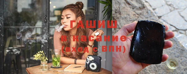 мефедрон VHQ Гусь-Хрустальный