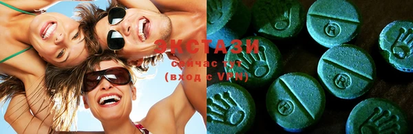 mdma Гусиноозёрск
