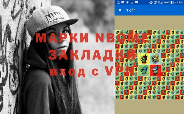 mdma Гусиноозёрск