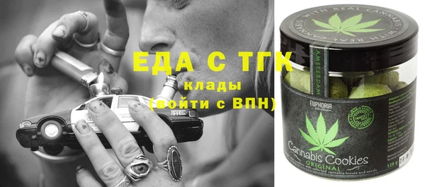 mdma Гусиноозёрск