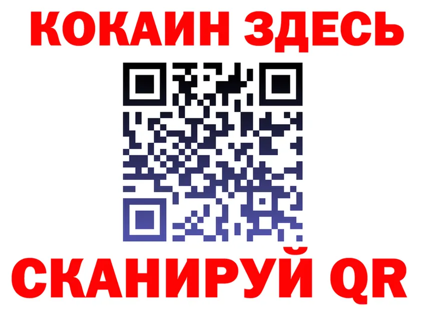 Первитин витя зеркало площадка гидра Салехард