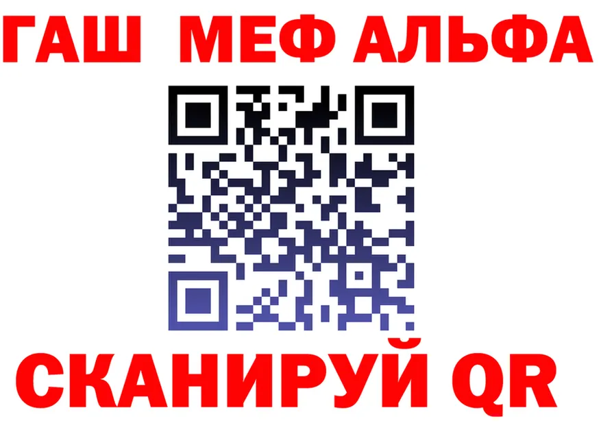 ГЕРОИН гречка ТОР площадка гидра Салехард