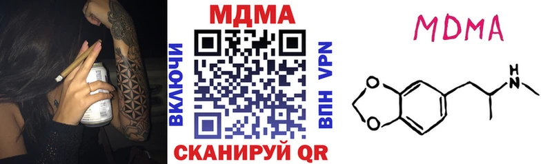 Купить  Салехард  МДМА кристаллы 