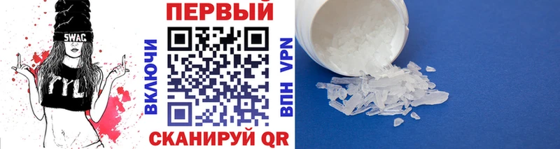 Купить закладки Салехард Первитин Methamphetamine