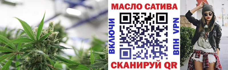Дистиллят ТГК гашишное масло  Купить  Салехард 